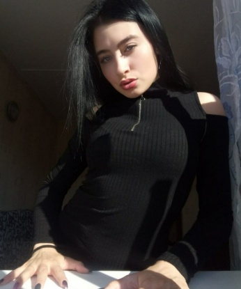 Дина